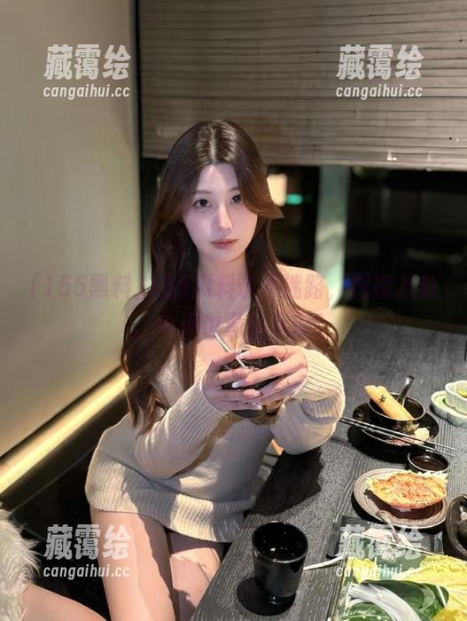 155黑料 155黑料永不迷路,深夜八卦,今天也勇往直前!