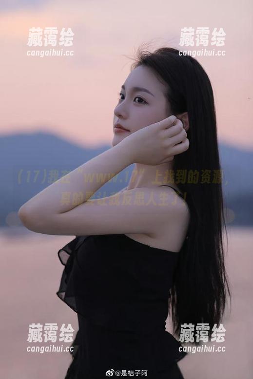 17 我在“www.17”上找到的资源,真的要让我反思人生了!