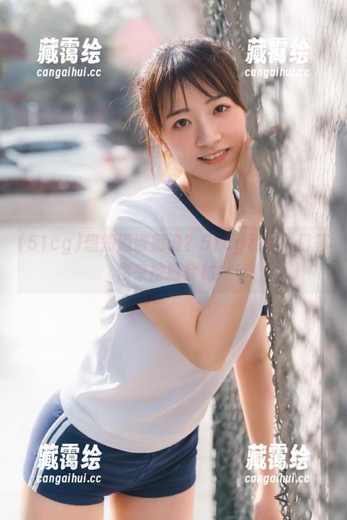 51cg 想知道谁黑谁?51cg私密入口等你来挖掘食材!