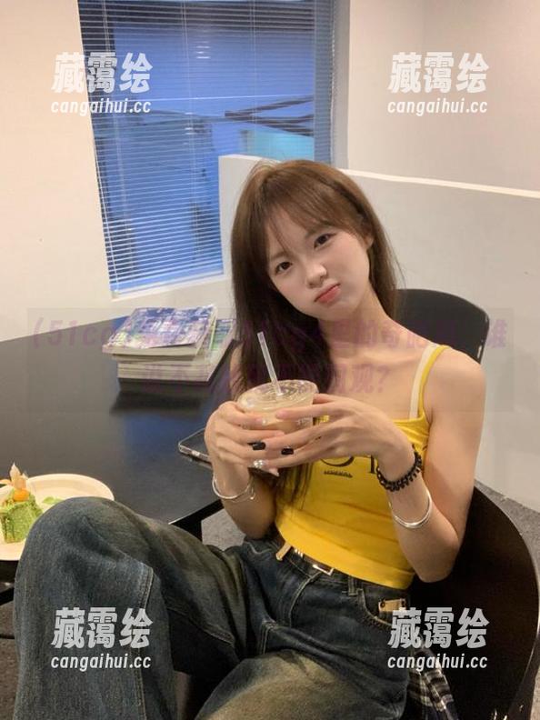 免费获取51cg4里的奇葩瓜，谁说不花钱就不能围观？