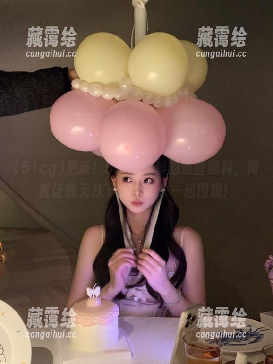 更新！51cg爆料的这些黑料，简直让我无从下嘴，快来一起围观！