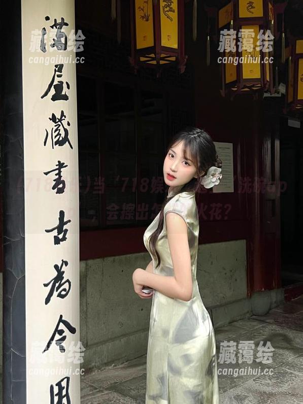 718娱乐 当‘718娱乐’遇上‘洗碗app’,会擦出怎样的火花?