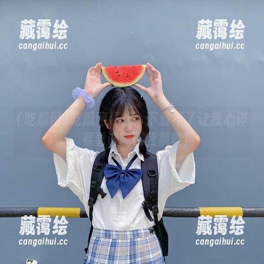 吃瓜网导航：下载不了让我心碎，看看谁能帮我解救！