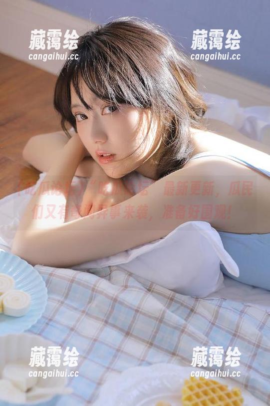 吃瓜论坛 “吃瓜论坛”最新更新,瓜民们又有奇闻异事来袭,准备好围观!