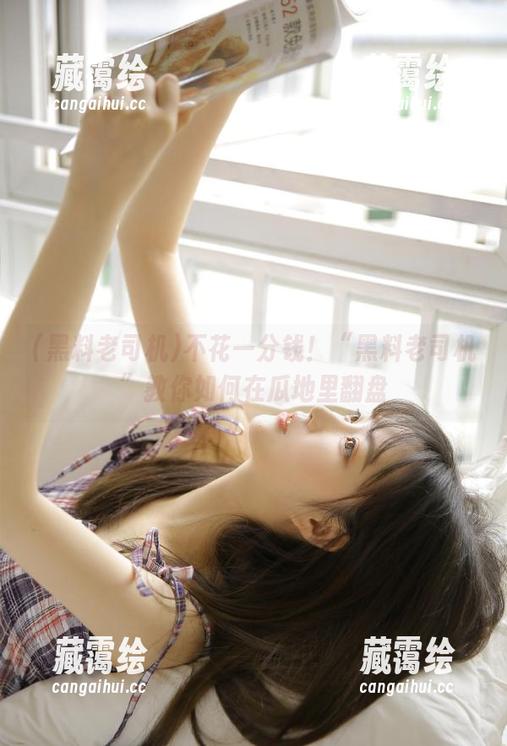 黑料老司机 不花一分钱!“黑料老司机”教你如何在瓜地里翻盘